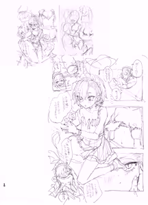 Page 17 of Yanyanyo Byururu Archive Line Artworks - preview thumbnail