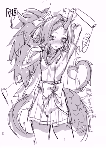 Page 73 of Yanyanyo Byururu Archive Line Artworks - preview thumbnail