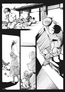 Page 7 of Otonashi no Uta - preview thumbnail
