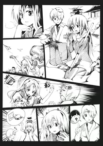 Page 10 of Otonashi no Uta - preview thumbnail