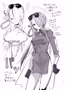 Page 30 of Kivotos no Suki na Onna to Yatte Mita - preview thumbnail