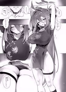 Page 4 of Kivotos no Suki na Onna to Yatte Mita - preview thumbnail