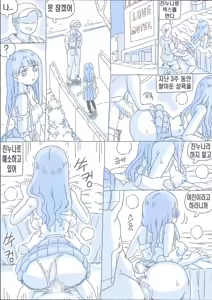 Page 262 of 우리 누나 - preview thumbnail