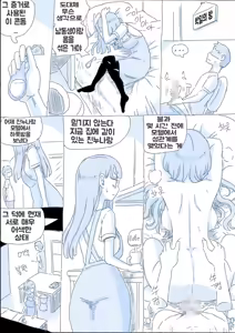 Page 65 of 우리 누나 - preview thumbnail