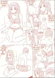 밀실 — hentai manga cover on Fhentai