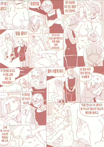 Page 77 of 밀실 - preview thumbnail