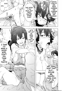 Page 194 of Bitches Journey - preview thumbnail
