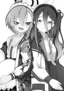 Page 3 of Neru to Arisu ga Mama ni Naru made ~Sensei to Kurasu Totsukitooka~ - preview thumbnail
