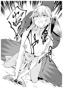 Page 28 of Exosiser : Defeated and Violated - The Holy Maidens Fallen to Lust - preview thumbnail