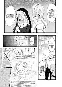 Page 3 of Utsukushiki Isekai 3 Shimai no Hyouiroku | 아름다운 이세계 3자매의 빙의록 - preview thumbnail