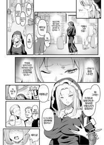 Page 31 of Utsukushiki Isekai 3 Shimai no Hyouiroku | 아름다운 이세계 3자매의 빙의록 - preview thumbnail