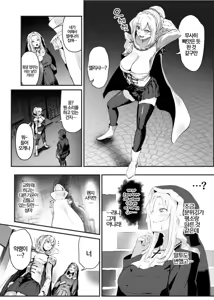 Page 34 of Utsukushiki Isekai 3 Shimai no Hyouiroku | 아름다운 이세계 3자매의 빙의록 - preview thumbnail