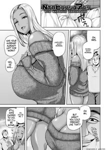 Page 145 of Dain Kazoku - Falling Lewd Family - preview thumbnail