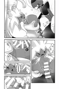 Page 51 of 赛富豪与巨锻匠--初恋NTR | Yokohama no Safudeka |（作者:両谷哉 - preview thumbnail