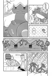 Page 86 of 赛富豪与巨锻匠--初恋NTR | Yokohama no Safudeka |（作者:両谷哉 - preview thumbnail