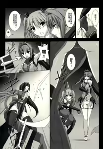 Page 5 of 超昂閃忍 ハルカ - preview thumbnail