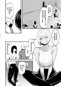 Page 103 of Libido - preview thumbnail