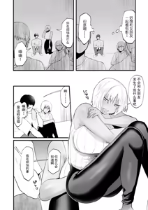 Page 105 of Libido - preview thumbnail