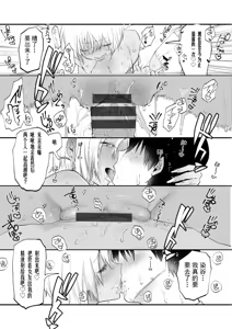 Page 118 of Libido - preview thumbnail