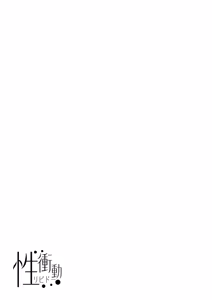 Page 122 of Libido - preview thumbnail
