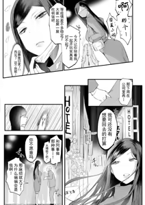 Page 127 of Libido - preview thumbnail