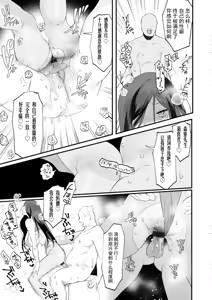 Page 138 of Libido - preview thumbnail