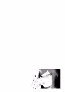 Page 145 of Libido - preview thumbnail