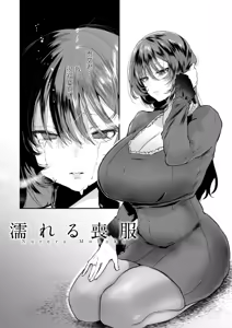 Page 146 of Libido - preview thumbnail