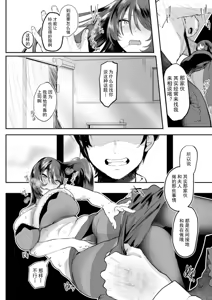 Page 151 of Libido - preview thumbnail