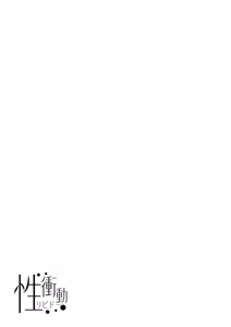 Page 166 of Libido - preview thumbnail