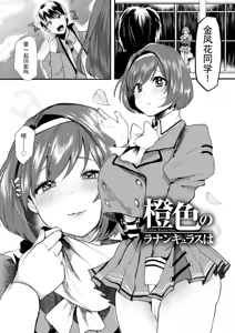 Page 168 of Libido - preview thumbnail