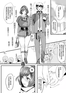 Page 169 of Libido - preview thumbnail