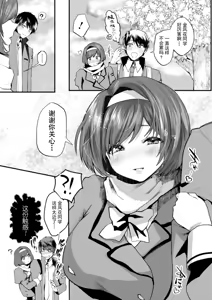 Page 170 of Libido - preview thumbnail
