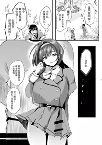 Page 172 of Libido - preview thumbnail