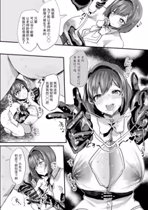 Page 177 of Libido - preview thumbnail