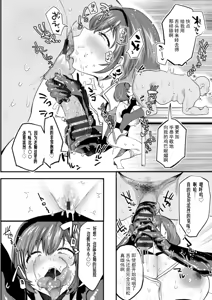 Page 179 of Libido - preview thumbnail
