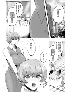 Page 19 of Libido - preview thumbnail