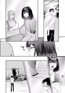 Page 193 of Libido - preview thumbnail