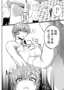 Page 21 of Libido - preview thumbnail