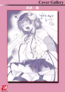 Page 226 of Libido - preview thumbnail