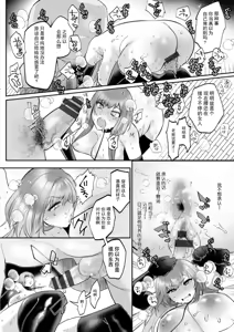 Page 93 of Libido - preview thumbnail