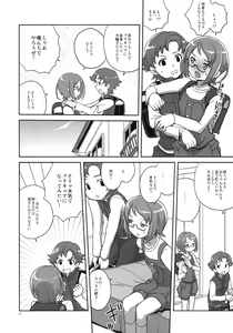 Page 7 of Zenra Restaurant no Sweets Menu - preview thumbnail