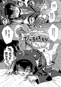 Page 25 of Miyako Ochi | 都子的堕落 (decensored) - preview thumbnail