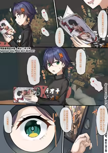 【FANBOX限定漫画】执绳为绳匠 — hentai manga cover on Fhentai