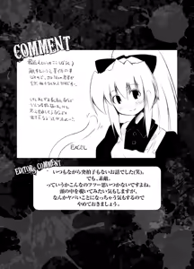 Page 52 of GaSSyoku 4 - preview thumbnail