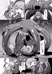 Page 5 of Seishoku - preview thumbnail
