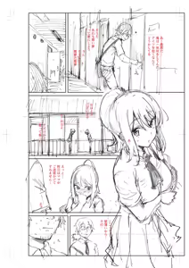 Page 116 of Akumu Revenge - preview thumbnail