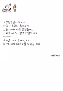 Page 2 of Nines SIDE-N - preview thumbnail