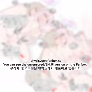 Page 1013 of Physisyoon - preview thumbnail