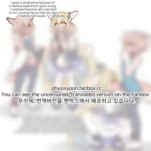 Page 1015 of Physisyoon - preview thumbnail